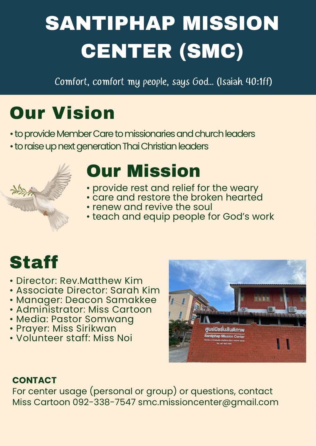 SMC Mission Center Poster